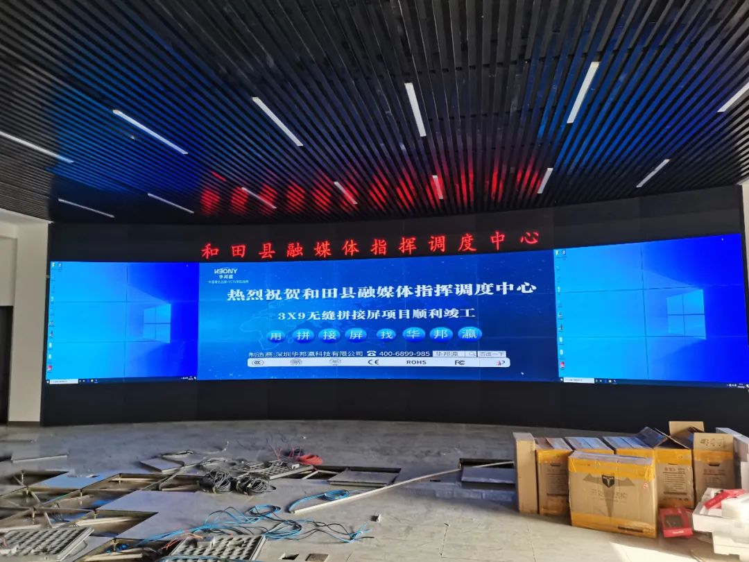 全力以赴！区融媒体中心在新时代宣传工作中奋勇前行Welcome彩票中心