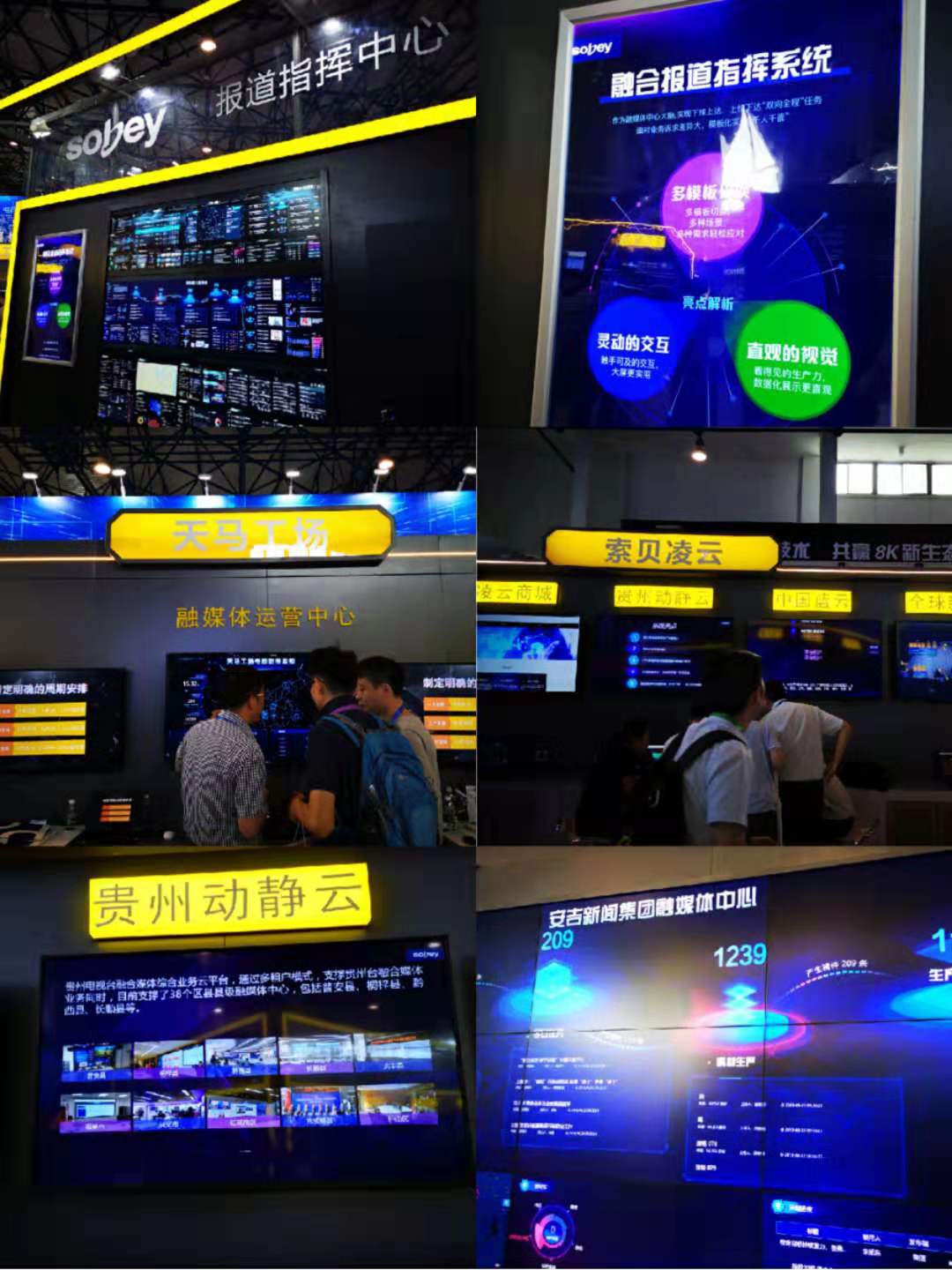 孙金水到县融媒体中心调研指导工作
